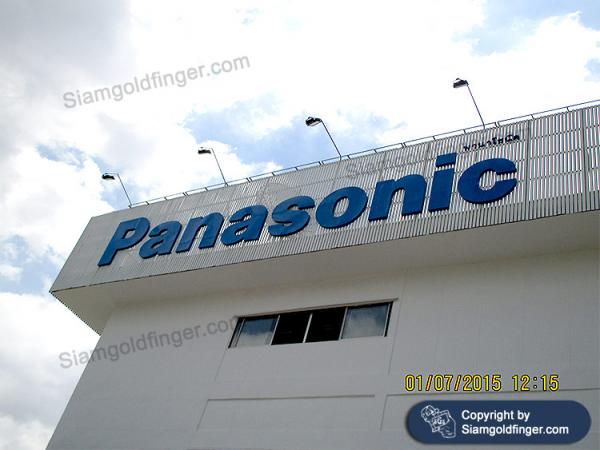 PANASONIC ENERGY