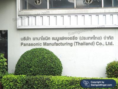 PANASONIC MANUFACTURING